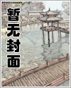被公公压在阳台疯狂地抽插淫穴,公狗舔着菊花(纯肉)繁